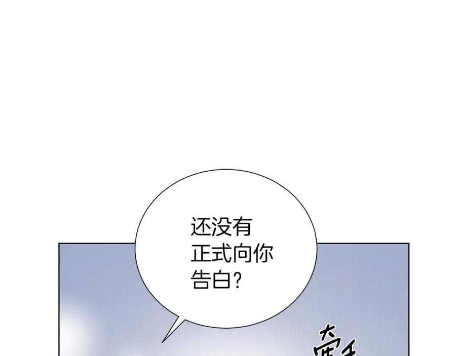 《骑士团的后花园》第45话 魔女的后代 第111页