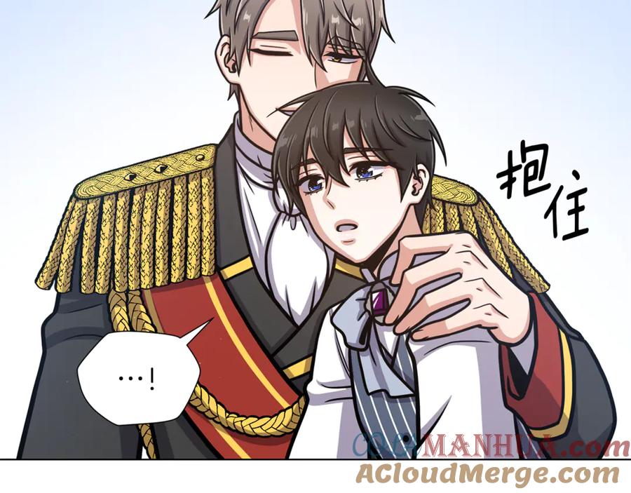 《骑士团的后花园》第45话 魔女的后代 第97页