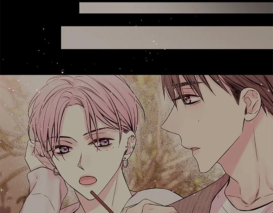 《别离我太近》第12话 疑问 第63页