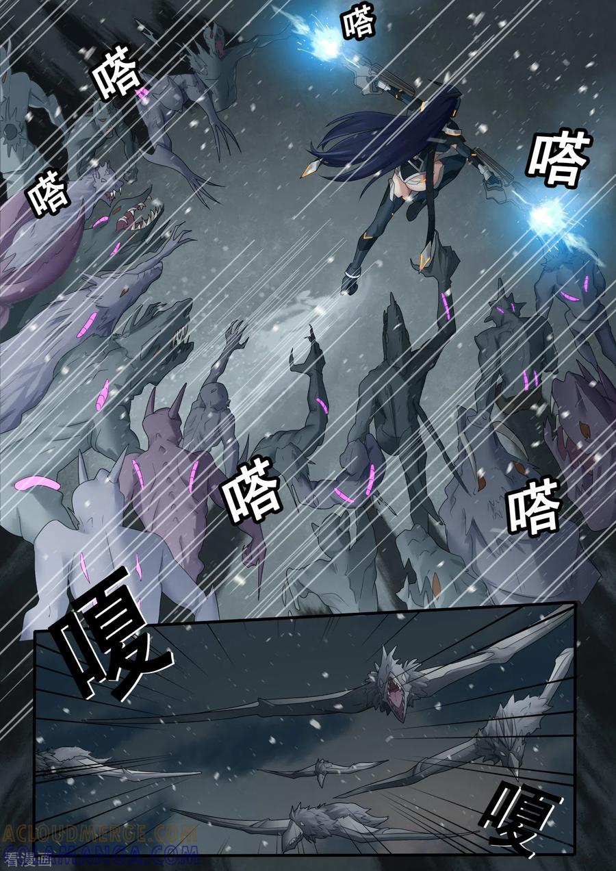 《倾听者 Listener》第7章9 雷霆地狱 中 第9页