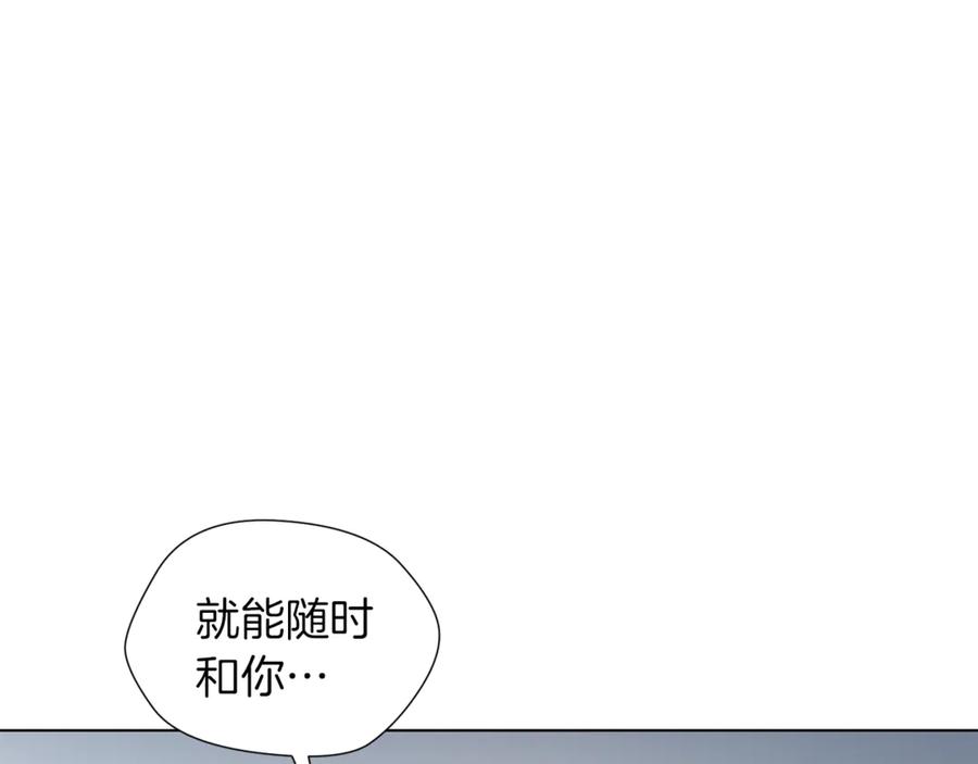 《骑士团的后花园》第45话 魔女的后代 第52页