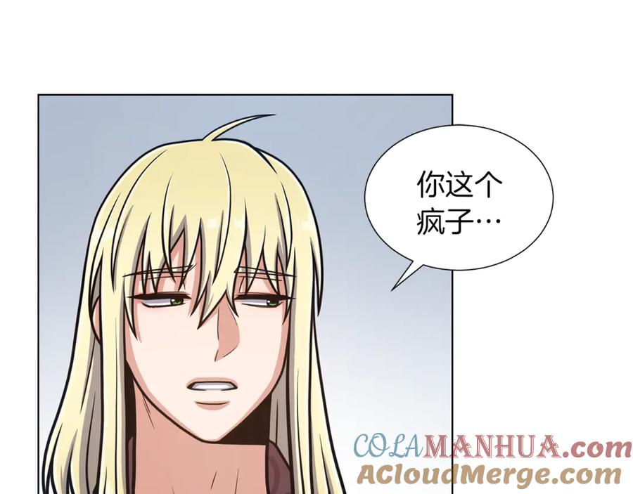 《骑士团的后花园》第45话 魔女的后代 第93页