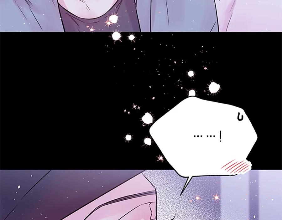《别离我太近》第12话 疑问 第42页