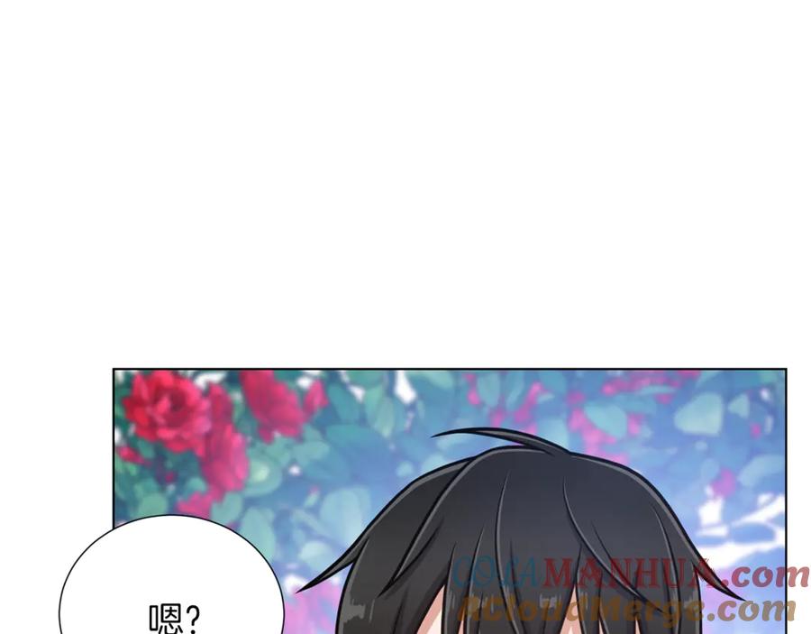 《骑士团的后花园》第45话 魔女的后代 第113页