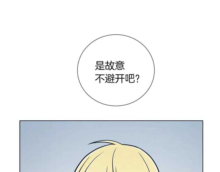 《骑士团的后花园》第45话 魔女的后代 第70页