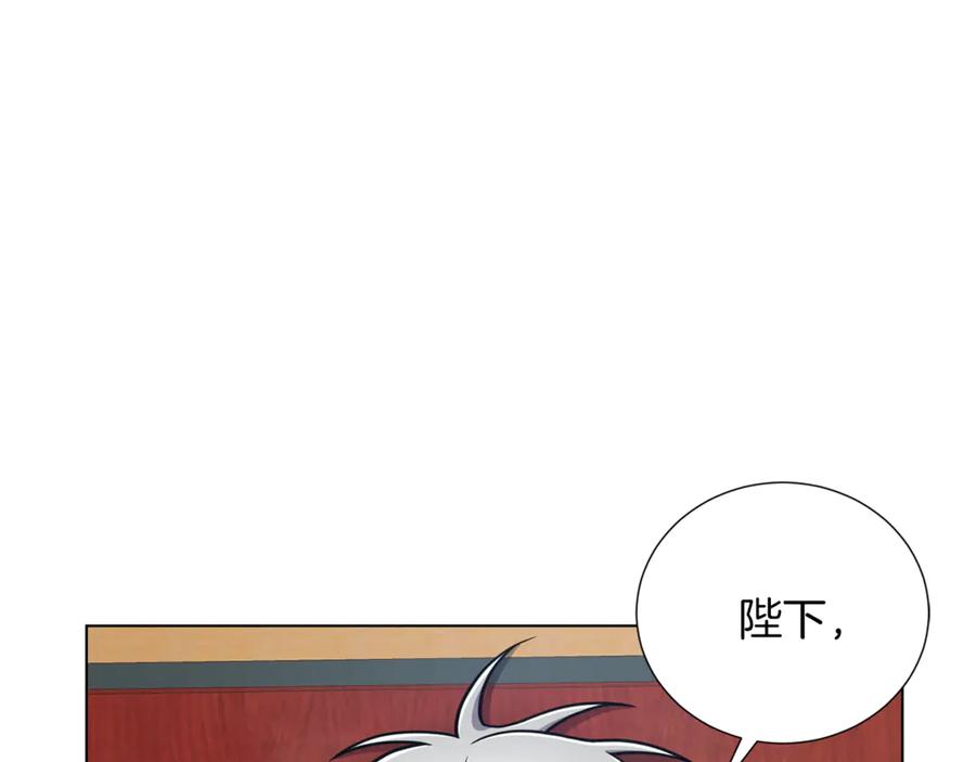 《骑士团的后花园》第45话 魔女的后代 第43页