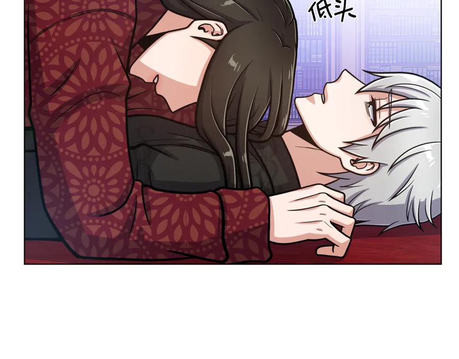 《骑士团的后花园》第45话 魔女的后代 第51页