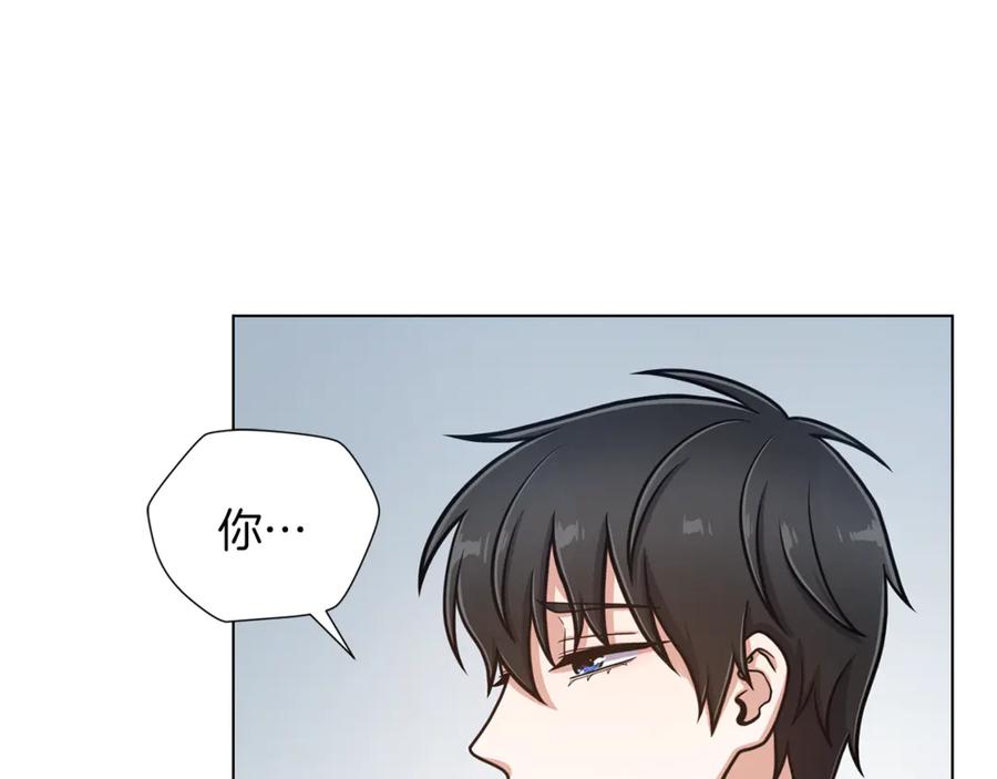 《骑士团的后花园》第45话 魔女的后代 第68页