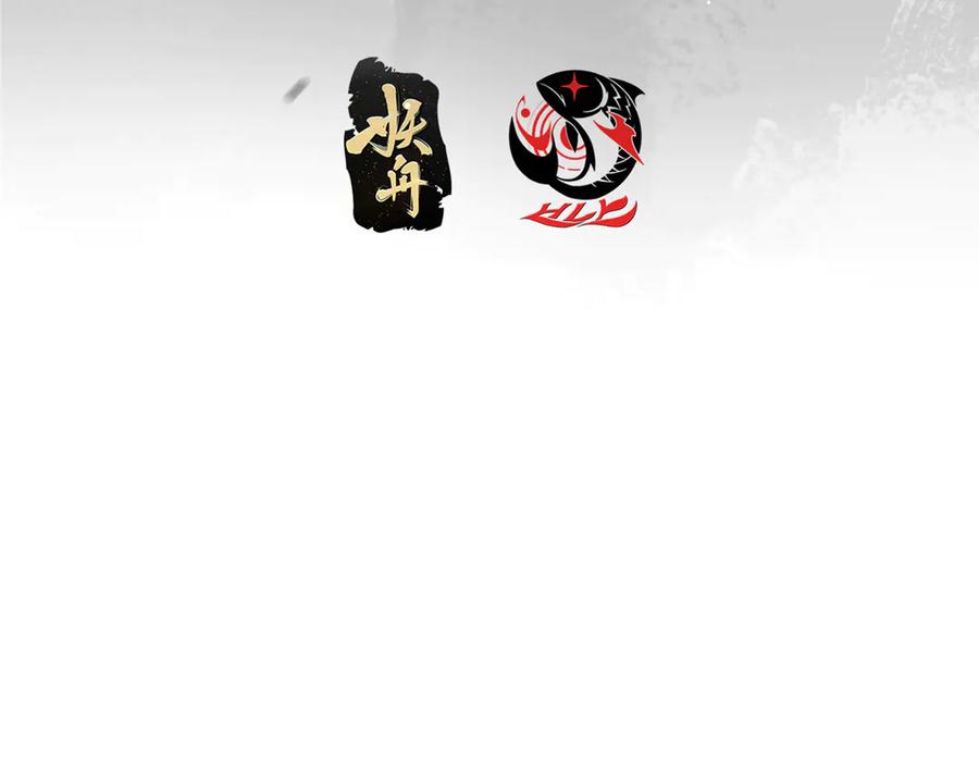 掌门低调点 459 大版本更新已就位！ 第8页