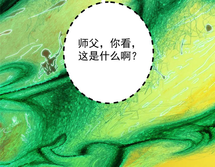 掌门低调点 459 大版本更新已就位！ 第72页