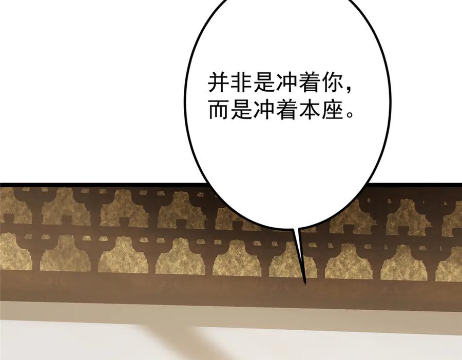 掌门低调点 459 大版本更新已就位！ 第14页
