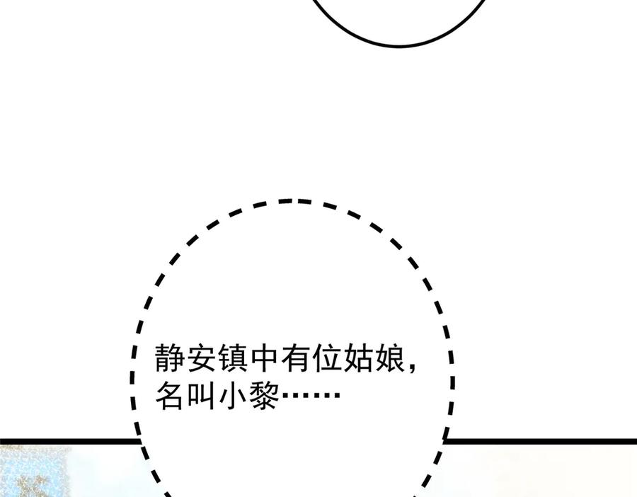 掌门低调点 459 大版本更新已就位！ 第22页