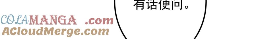 掌门低调点 459 大版本更新已就位！ 第21页