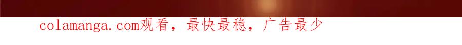 掌门低调点 465 祝大家新年快乐~ 第239页