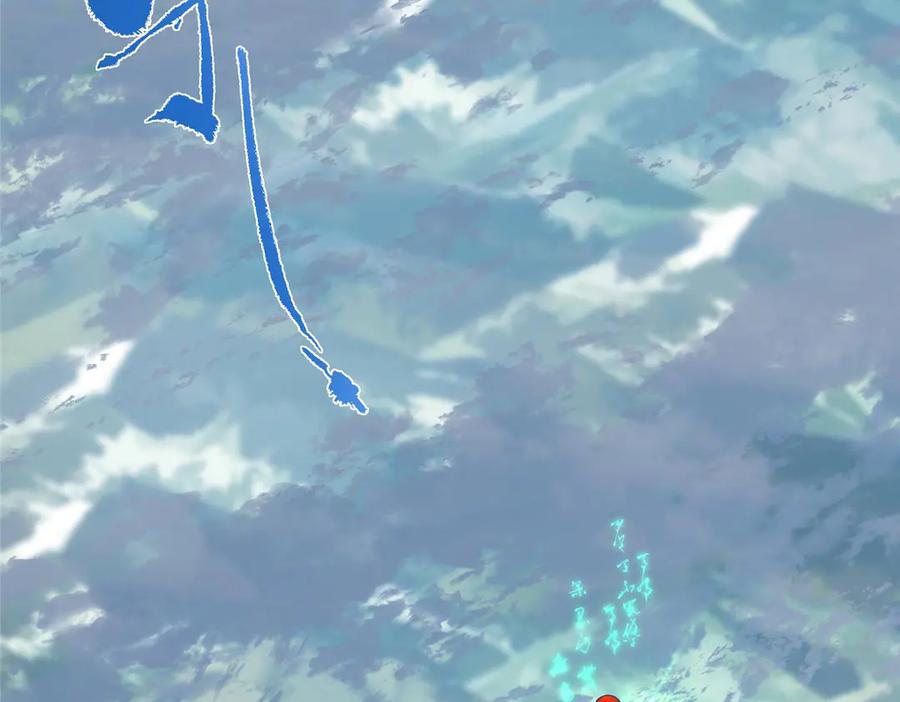 掌门低调点 466 剥开一层还有一层？ 第166页