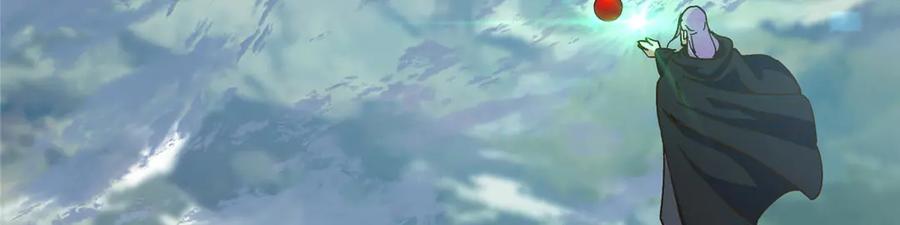 掌门低调点 466 剥开一层还有一层？ 第167页