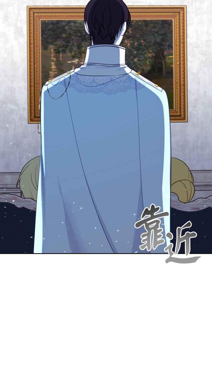 《我的婆家很爱我》第48话 第27页