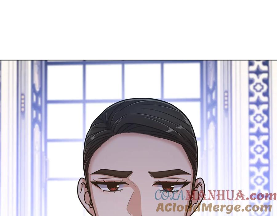 《骑士团的后花园》第46话 离开 第105页