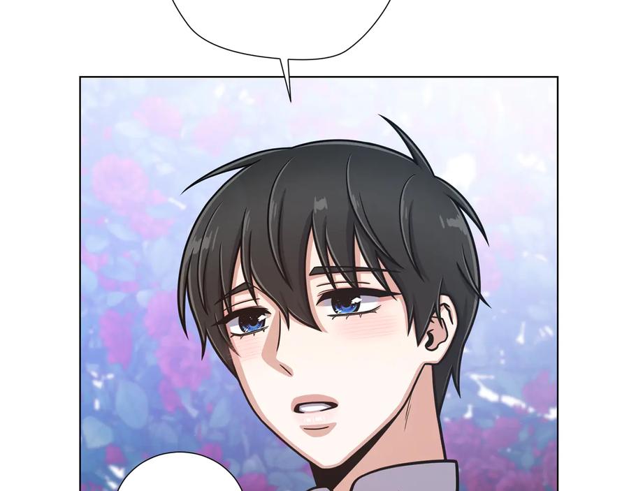 《骑士团的后花园》第46话 离开 第8页