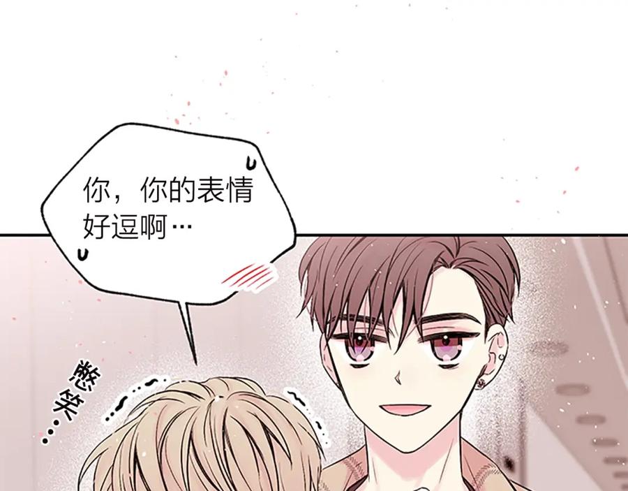 《别离我太近》第13话 坦白心意 第52页