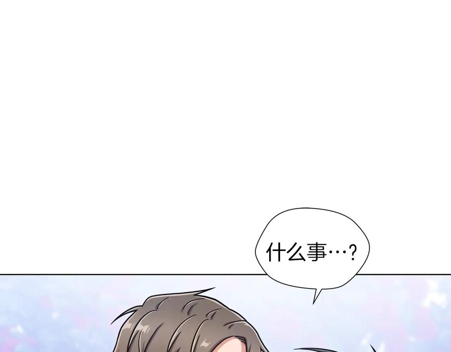 《骑士团的后花园》第46话 离开 第40页