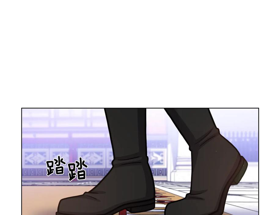 《骑士团的后花园》第46话 离开 第84页
