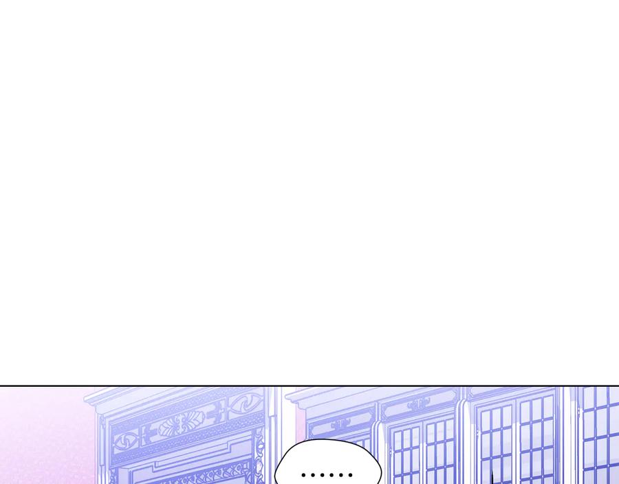 《骑士团的后花园》第46话 离开 第111页