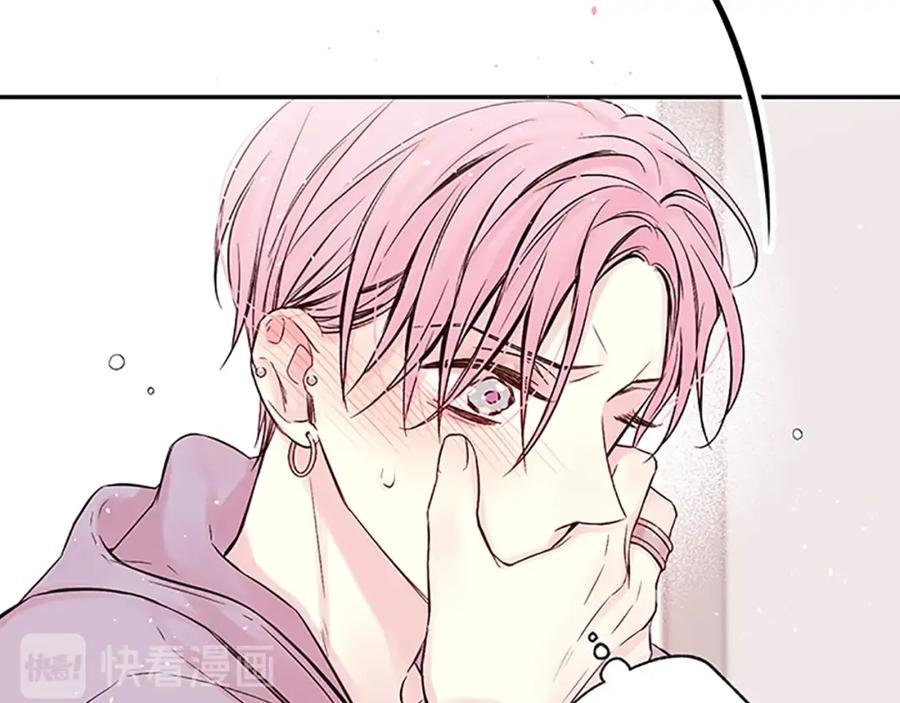 《别离我太近》第13话 坦白心意 第100页