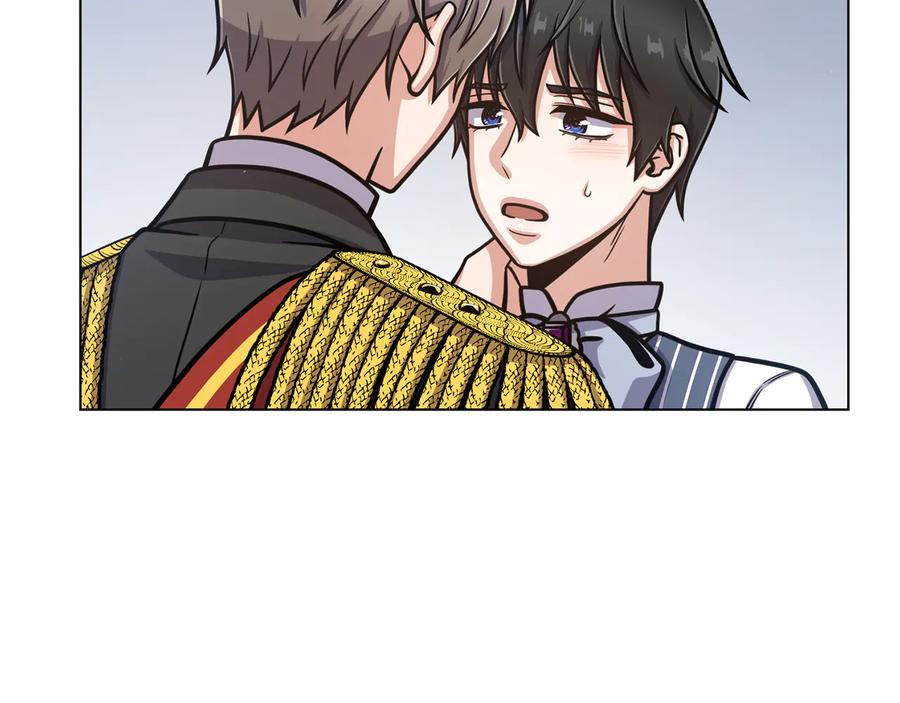 《骑士团的后花园》第46话 离开 第16页