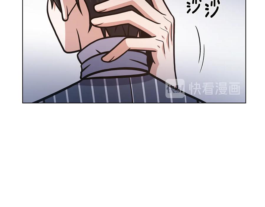 《骑士团的后花园》第46话 离开 第11页