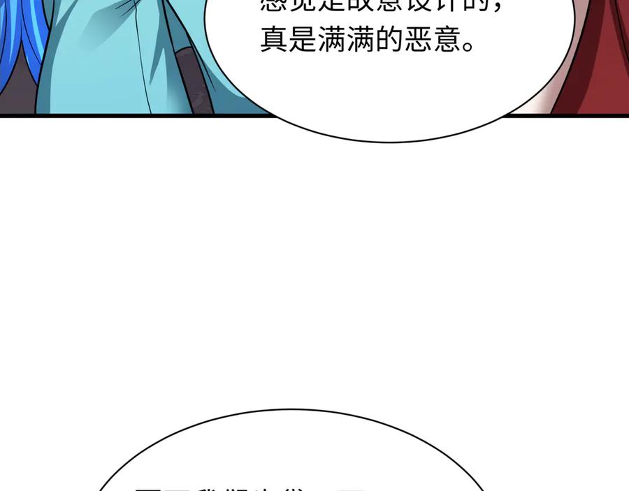 全球诡异时代 第472话- 林风遭遇黑中介！ 第48页