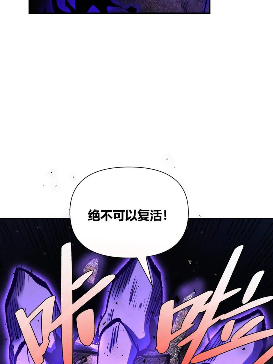 《原来我是修仙大佬》第483话 483话 第25页