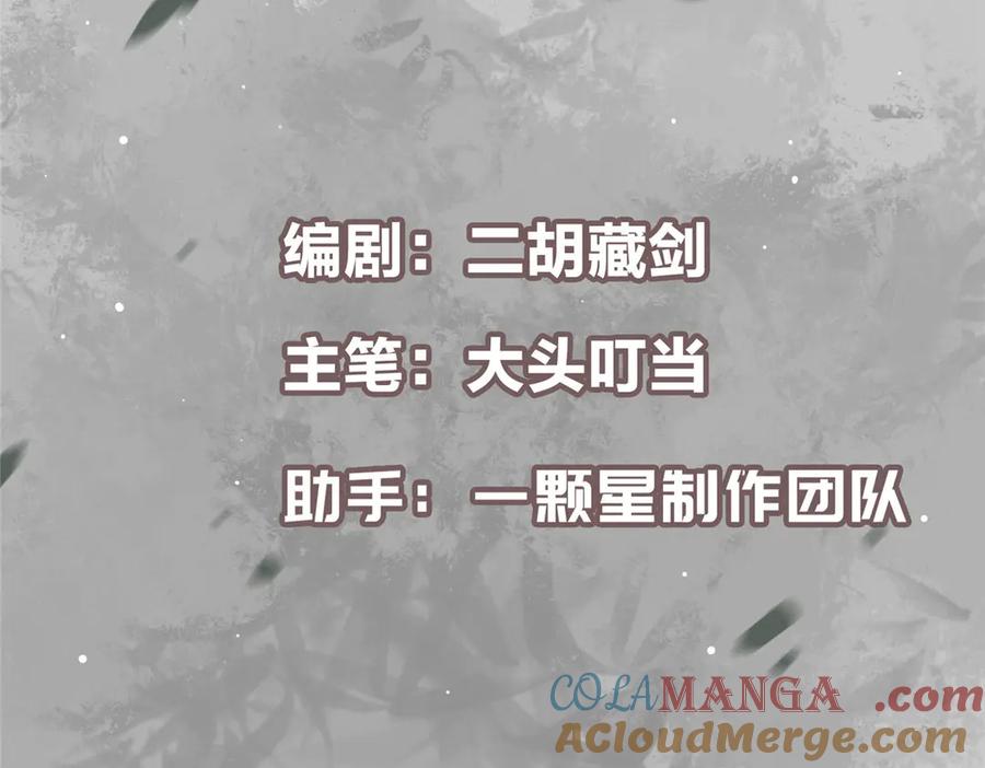 掌门低调点 473 拿到奖励才算赚！ 第5页
