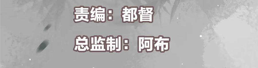 掌门低调点 473 拿到奖励才算赚！ 第6页