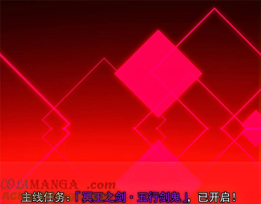 掌门低调点 473 拿到奖励才算赚！ 第9页