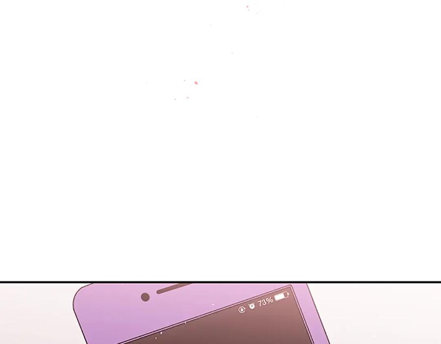 《别离我太近》第14话 误会解除 第111页
