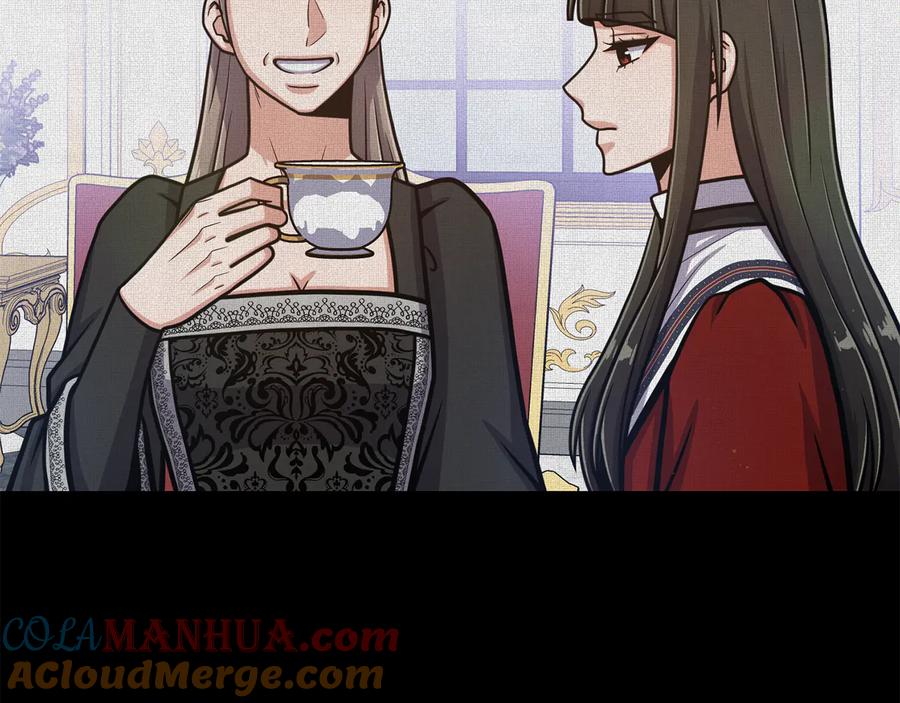 《骑士团的后花园》第47话 危险的竞争者 第17页