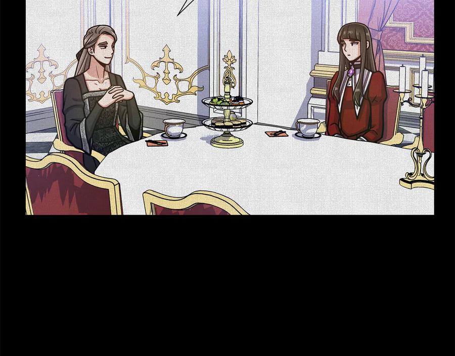 《骑士团的后花园》第47话 危险的竞争者 第40页