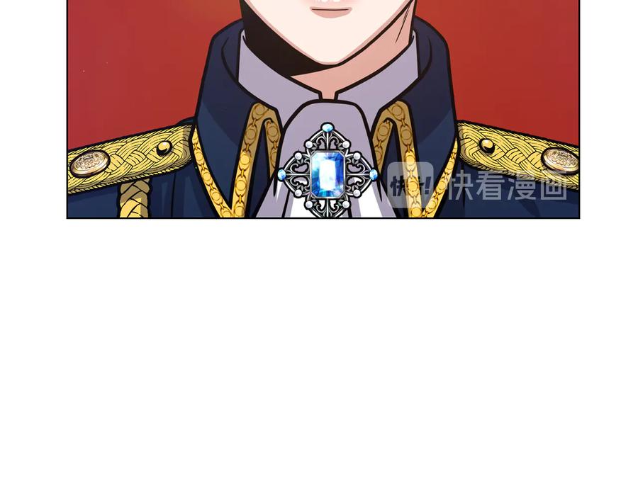 《骑士团的后花园》第47话 危险的竞争者 第79页