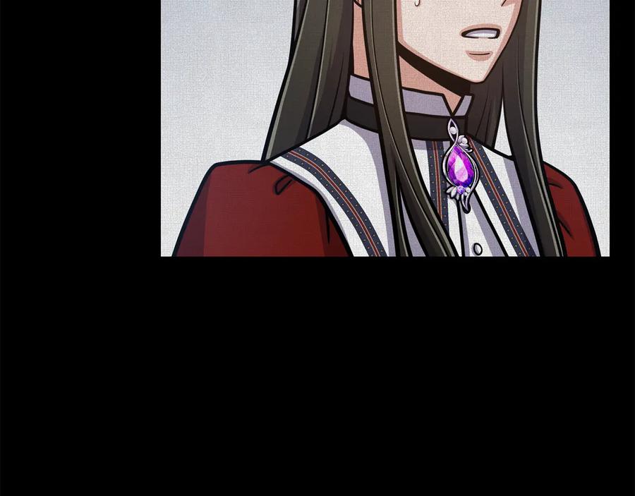 《骑士团的后花园》第47话 危险的竞争者 第11页