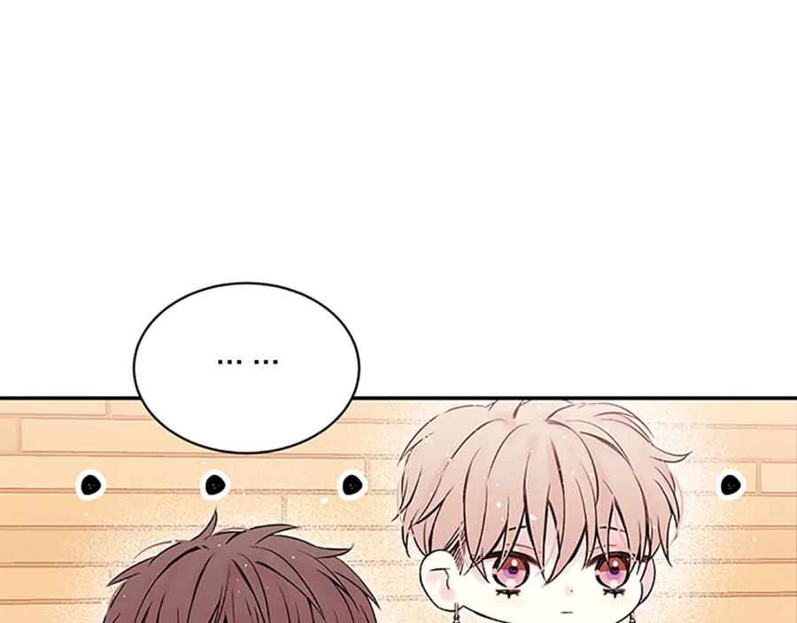 《别离我太近》第14话 误会解除 第31页