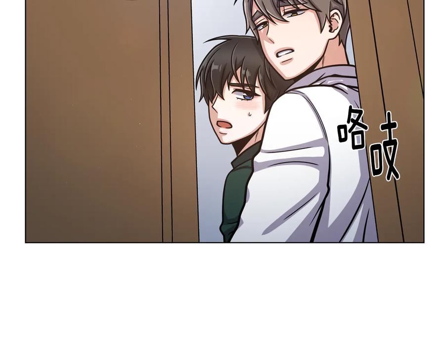 《骑士团的后花园》第47话 危险的竞争者 第106页