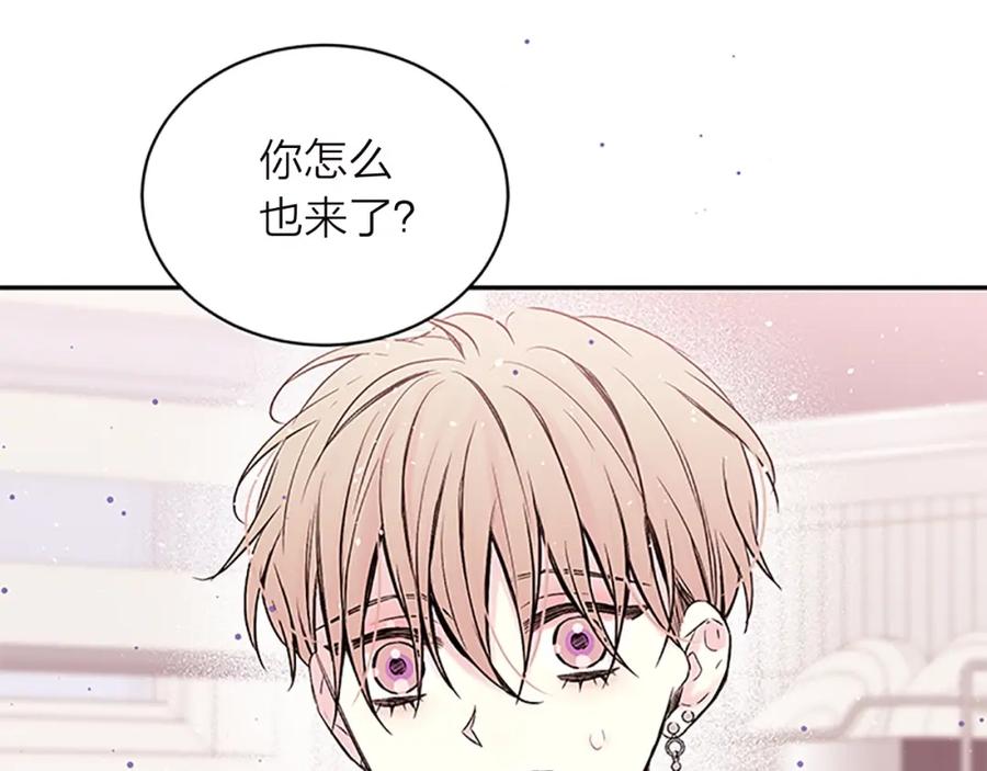 《别离我太近》第14话 误会解除 第64页