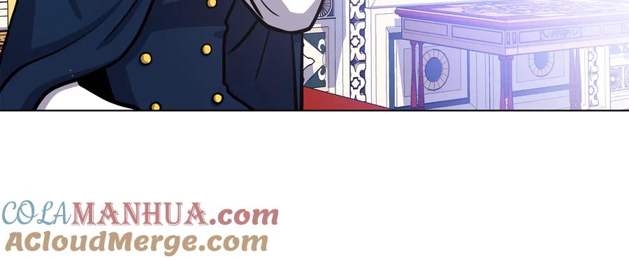 《骑士团的后花园》第47话 危险的竞争者 第81页