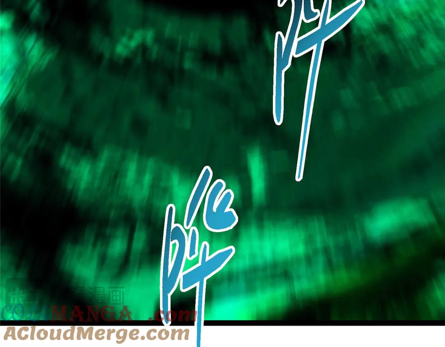 掌门低调点 478 最后一战让为师来！ 第37页