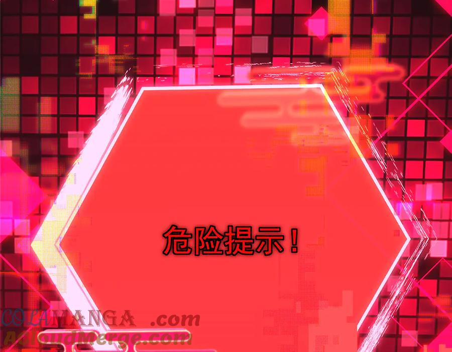 掌门低调点 478 最后一战让为师来！ 第53页