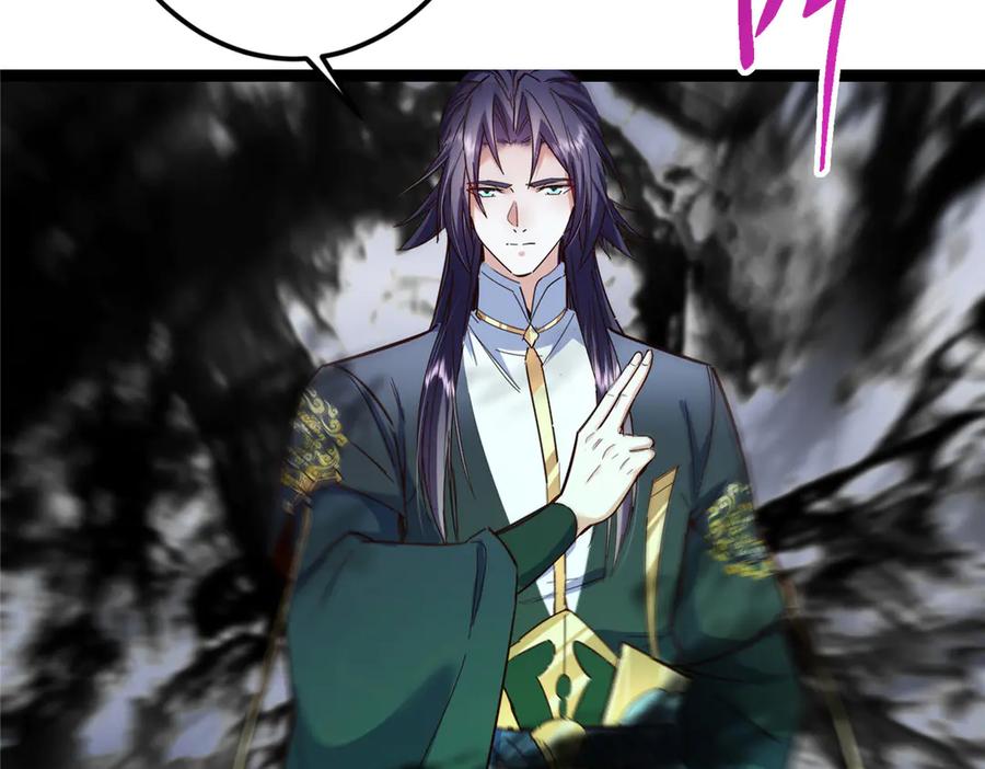 掌门低调点 478 最后一战让为师来！ 第31页