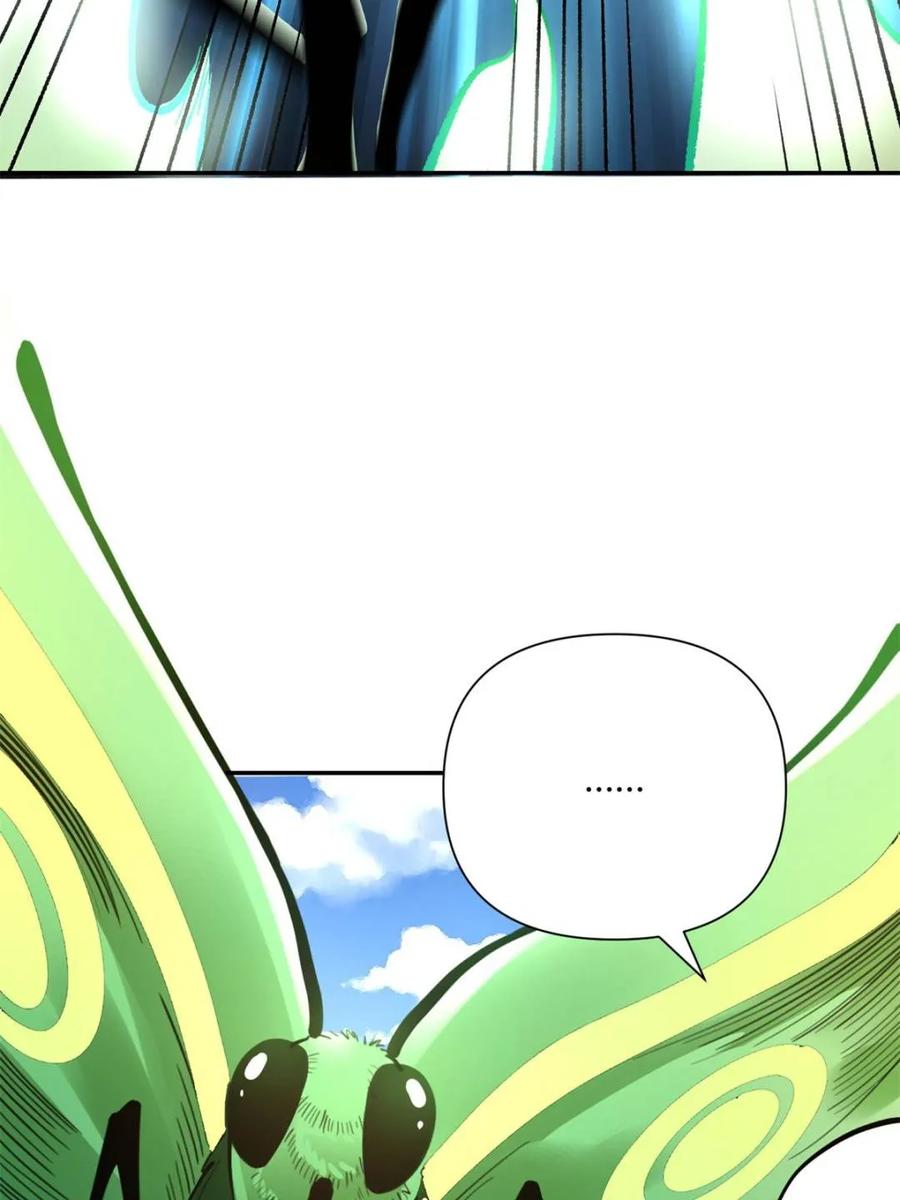《原来我是修仙大佬》第494话 494话 第59页