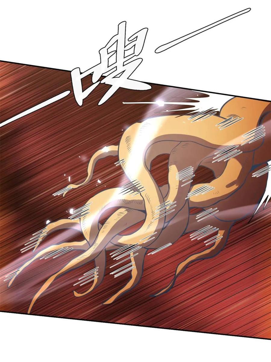 《原来我是修仙大佬》第496话 496话 第65页