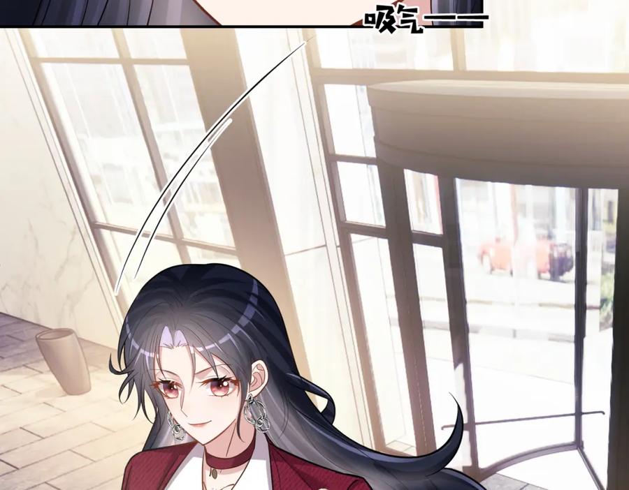 《天降萌宝：霍爷请签收》第5话：打绿茶还要挑日子？ 第32页